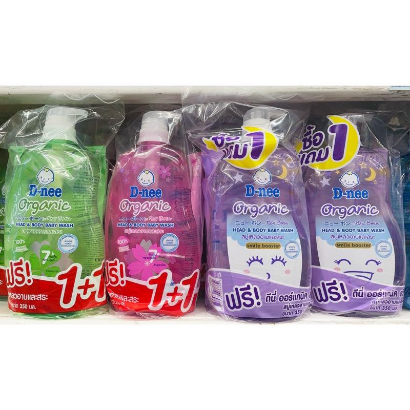1แถม1 D-nee สบู่และแชมพูขนาด 800ml แถม ฟรีถุงเติม