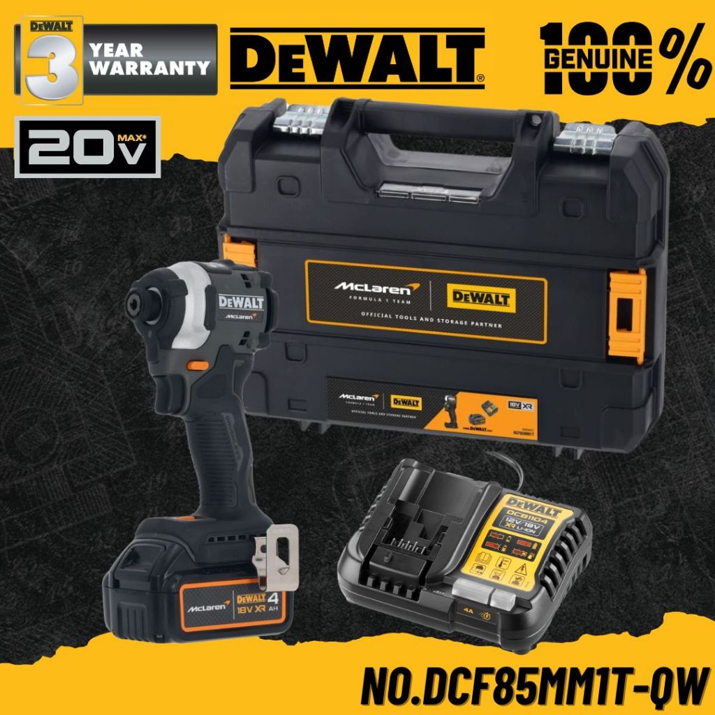 DEWALT ชุดไขควงกระแทก 18V (20V MAX) McLaren Limited Edition No.DCF85MM1T-QW