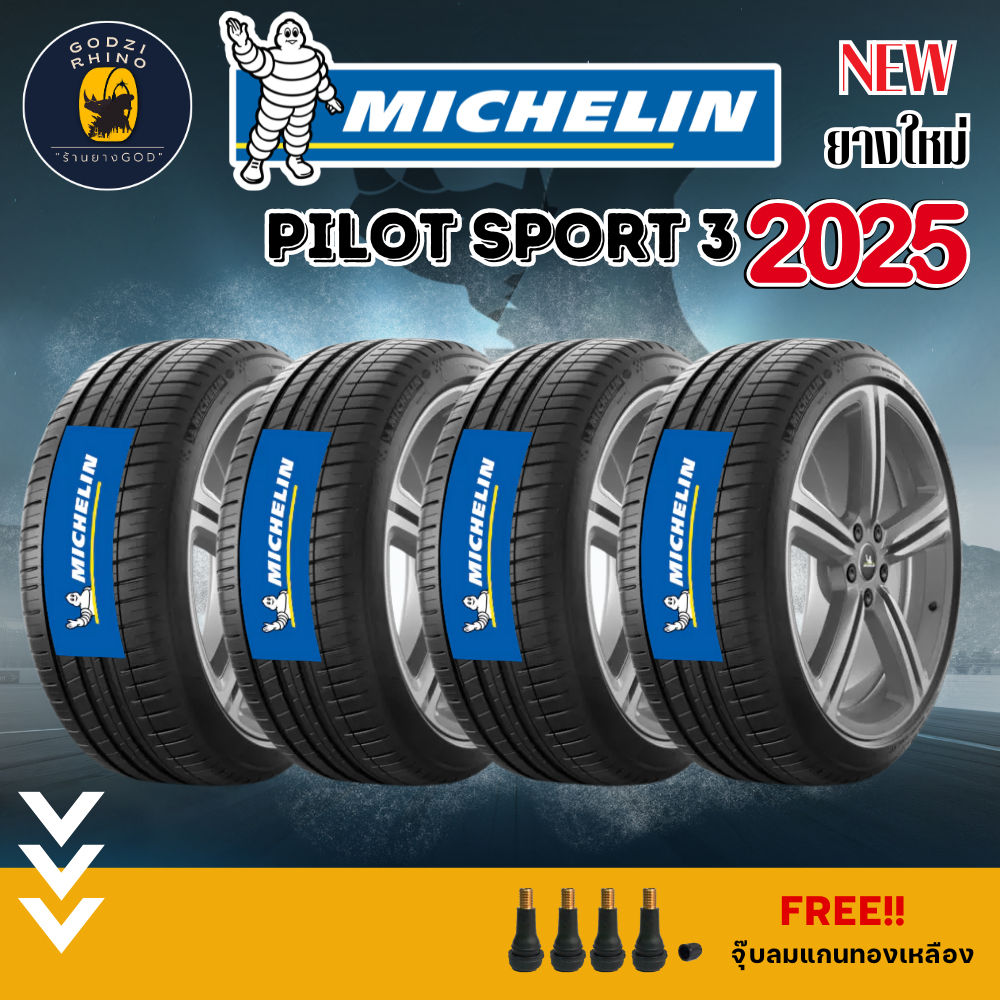 MICHELIN รุ่น PILOT SPORT 3 195/50R15 195/55R15 ยางใหม่ปี 2025🔥(ราคาต่อ 4 เส้น) แถมฟรีจุ๊บลมยาง