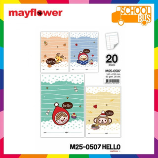 สมุดปกอ่อน ลายการ์ตูน แพ็ค 12 เล่ม 60 แกรม 20 แผ่น Mayflower เมย์ฟลาวเวอร์ Book Notebook