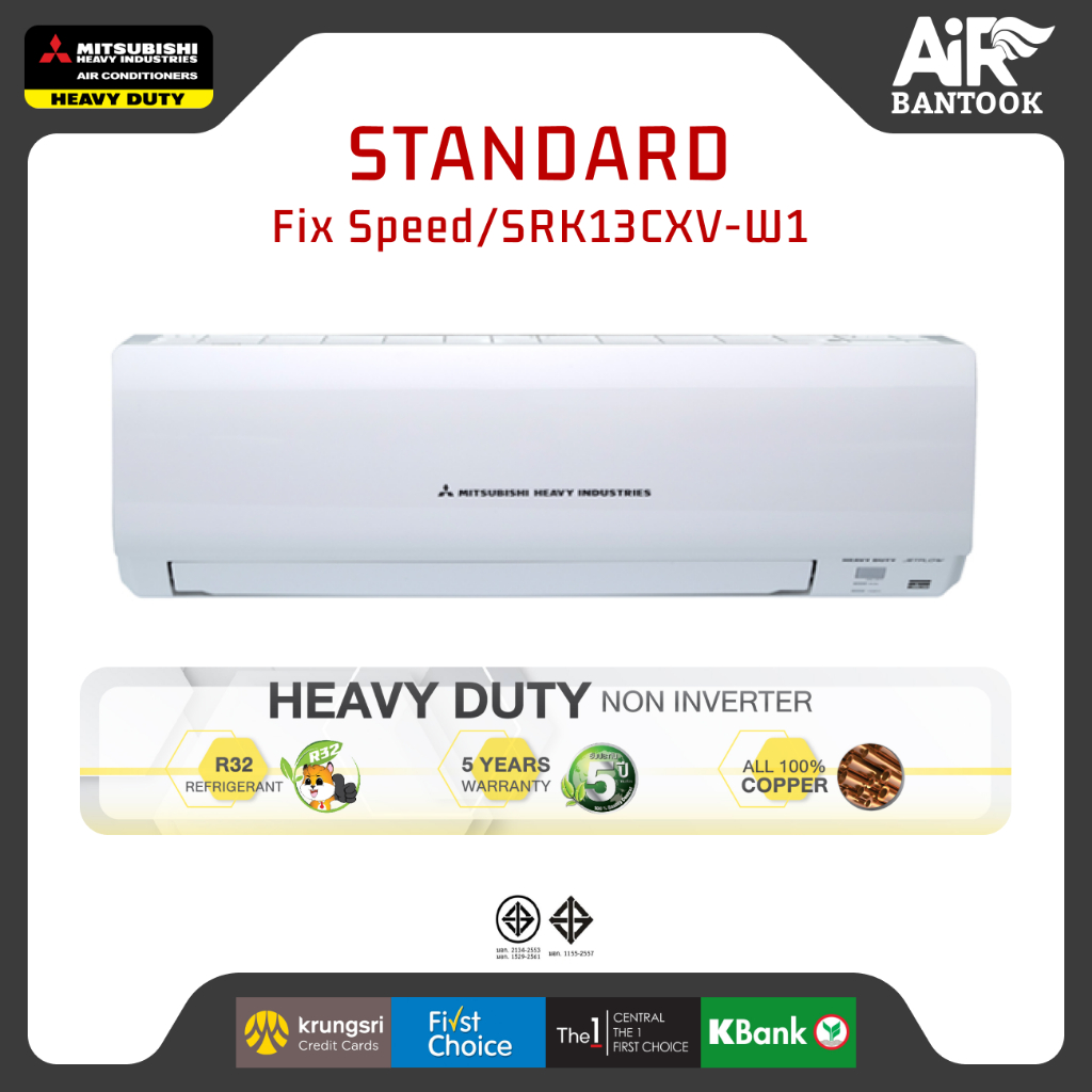 Mitsubishi Heavy Duty รุ่น STANDARD