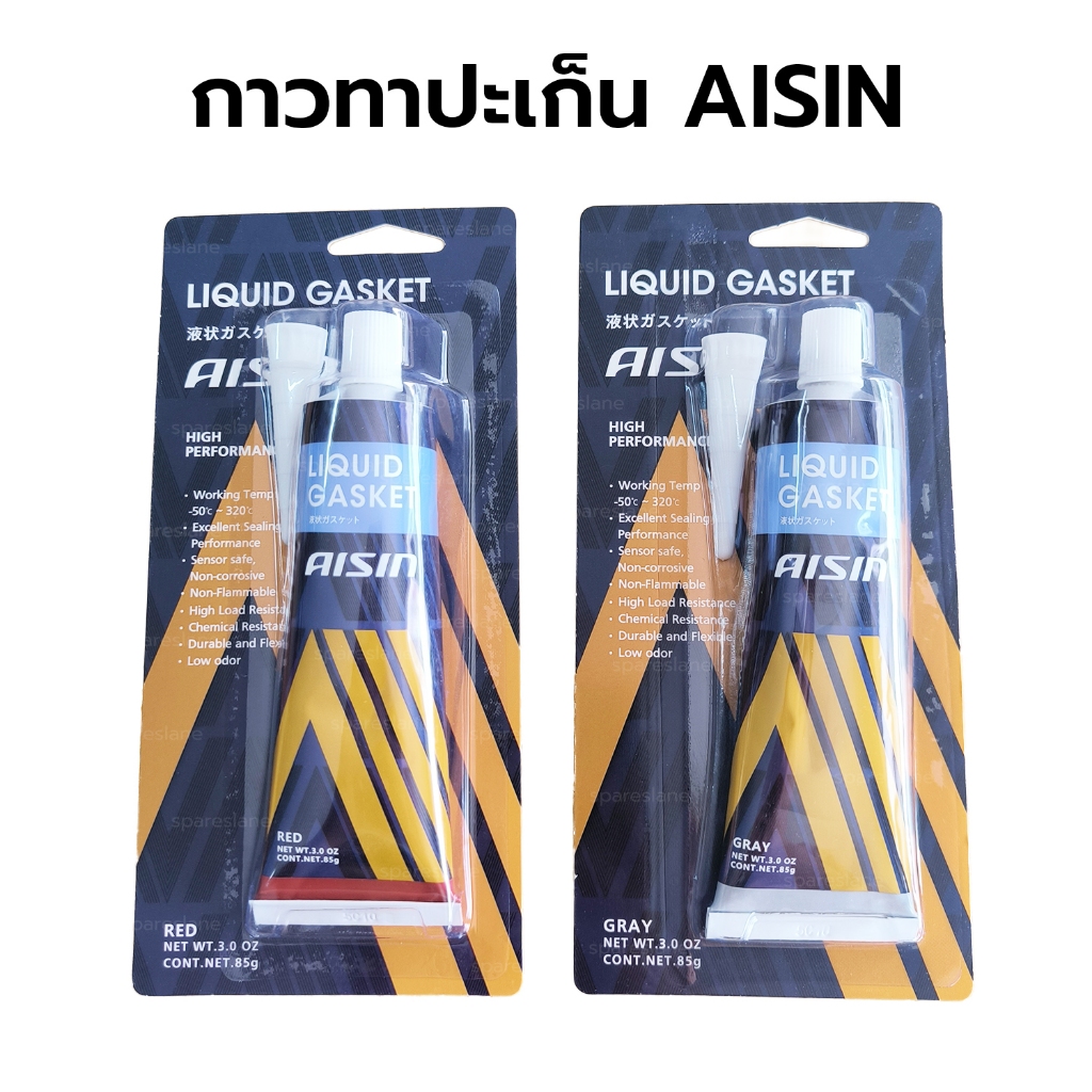 กาวทาปะเก็น AISIN ทนความร้อนสูง ขนาด 85g สีแดง สีเทา สีดำ มาตรฐาน AISIN JAPAN – โปรปัง