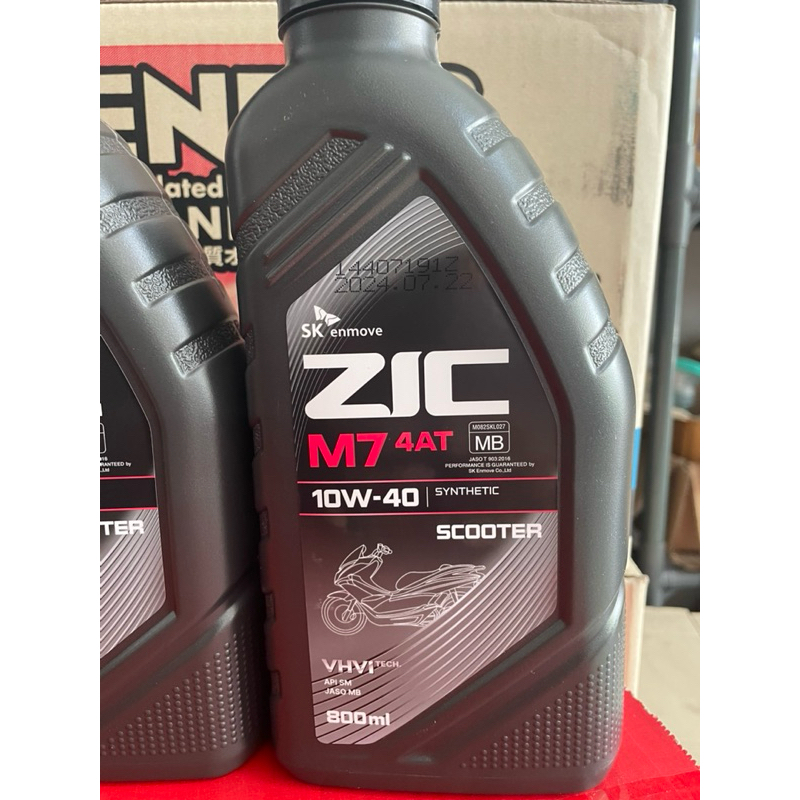 Zic M7 10w40scooterขนาด0.8ลิตร