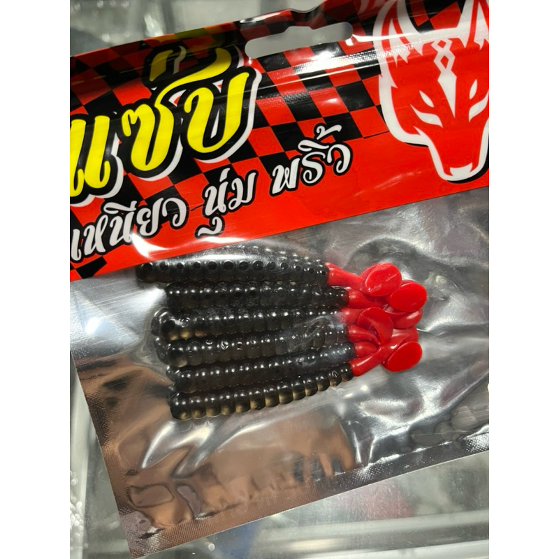 หนอนยาง แซ่บ รุ่นแก๋วๆ เหยื่อตกปลาช่อน ทรงสุดฮิต - รูปที่ 2