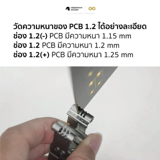 (ส่งด่วน) อุปกรณ์คีย์บอร์ดอเนกประสงค์ TX Keyboard Multi Tool 5-in-1 V1.1