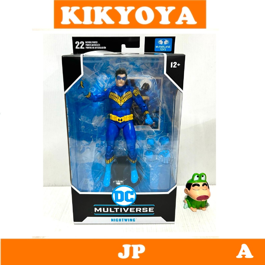 + DC Multiverse 259 Nightwing NEW