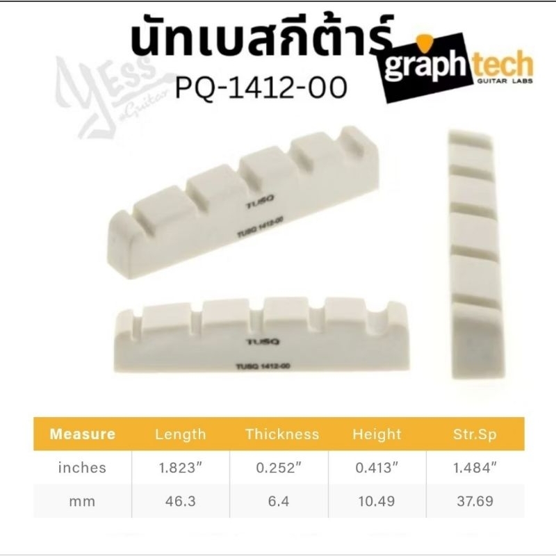 นัทเบส 5 สาย TUSQ Nut Slotted Bass 5 String PQ-1412-00 Graphtech กราฟเทค