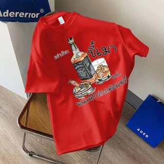🔥 พร้อมส่ง.BK-1294-SHORT เสื้อยืดแขนสั้น ผ้านิ่มๆนุ่มใส่สบาย ใส่ได้ทั้ง ญ/ช ลายมาใหม่เยอะมาก
