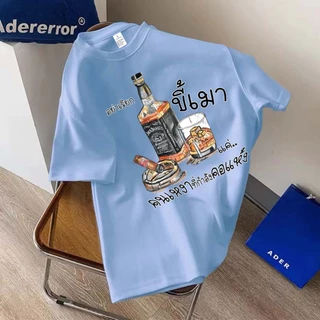 🔥 พร้อมส่ง.BK-1294-SHORT เสื้อยืดแขนสั้น ผ้านิ่มๆนุ่มใส่สบาย ใส่ได้ทั้ง ญ/ช ลายมาใหม่เยอะมาก