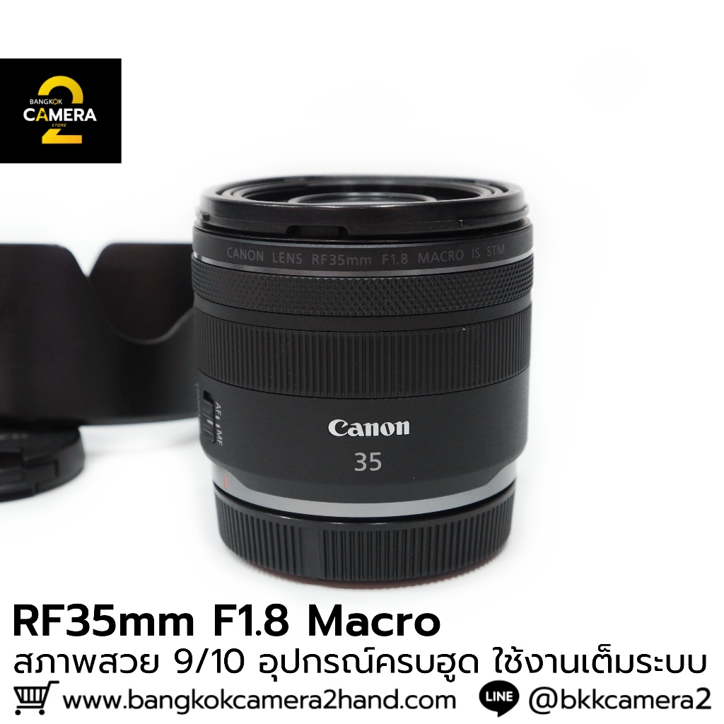 RF35mm F1.8 Macro อุปกรณ์ครบฮูด