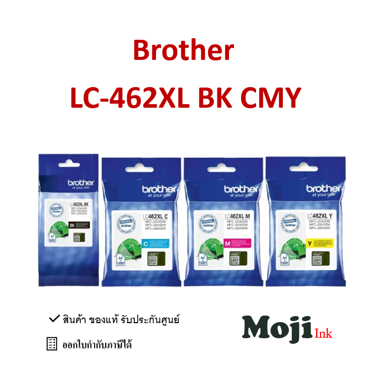 Brother LC-462XL BK C M Y ตลับหมึกอิงค์เจ็ท ของแท้
