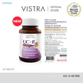 New! VISTRA COLLAGEN UC-II 40 MG (COLLAGEN TYPE II) (30 Tabs) - วิสทร้า คอลลาเจน ยูซี ทู (คอลลาเจน ไทพ์ 2)
