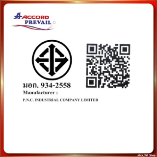 แอคคอร์ด พัดลมดูดอากาศ ระบายอากาศ ติดกระจก ACCORD PREVAIL รุ่น 8V-20 TZ ขนาด 8 นิ้ว สีขาว
