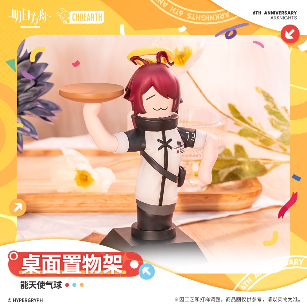 [Pre-order/อ่านรายละเอียดก่อนสั่ง] ชั้นวางของ Exusiai