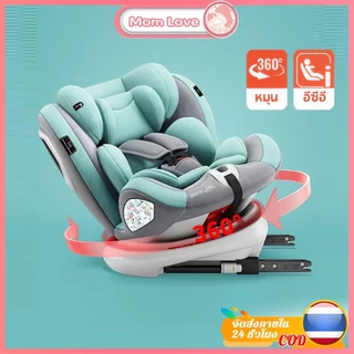 คาร์ซีท Carseat isofix+latch 3C/ECE การรับรองคู่ หมุนได้360 ํ คาร์ซีทเด็ก คาร์ซีทสำหรับเด็ก คาร์ซีทพกพา