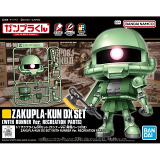 Bandai Zakupla-kun DX Set With Runner Ver. Recreation Parts …