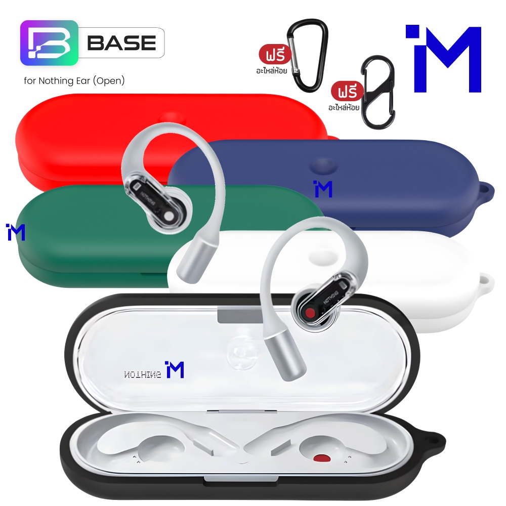 (ส่งไว/พร้อมส่ง) เคสซิลิโคน Nothing Ear (Open)