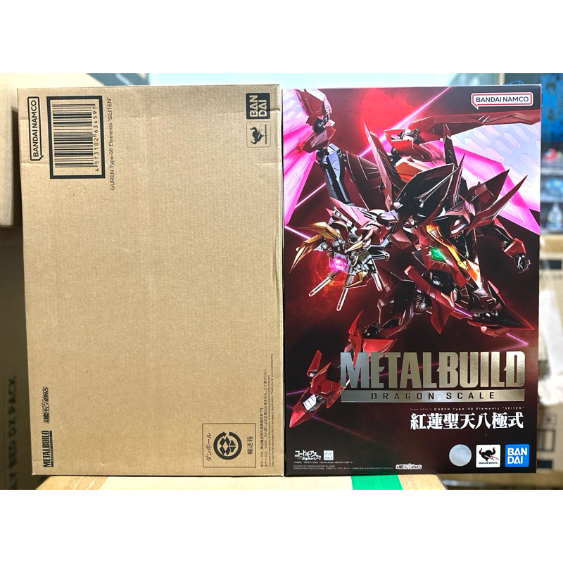 Metal Build Dragon Scale Guren Type-8 Elements “Seiten”