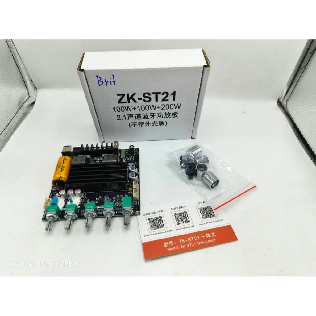 New แอมป์จิ๋ว ZK-ST21 ย้ายสายและไม่ย้ายสาย แท้ บริดโมโน โมเบส เพิ่มเกณฑ์ขยายเสียง