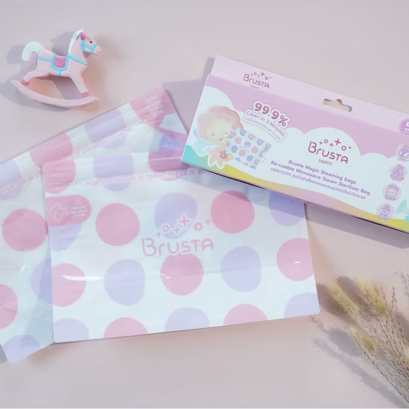 Brusta ถุงนึ่งฆ่าเชื้อโรคขวดนม, จุกนม, อุปกรณ์ปั๊มนม หรือของใช้ที่เกี่ยวข้องต่าง ๆ