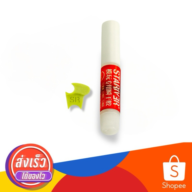 ดีลเลเยอร์ พลาสติก ทน เนื้อเหนียว คุณภาพดี