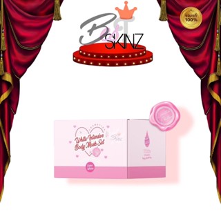 [ไม่มีกล่องแบบกระปุก] Valenwhite ครีมขัดผิว วาเลนไวท์ ขัดผิว…