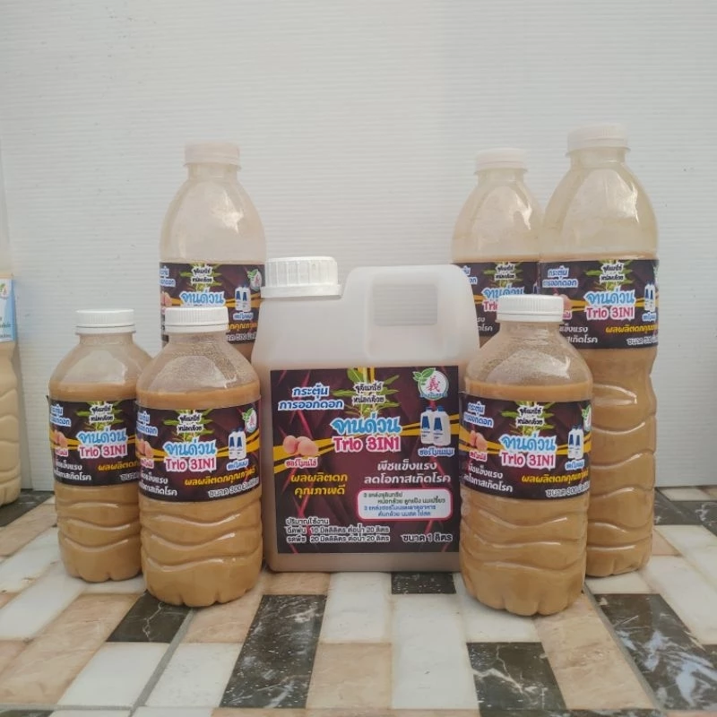 จานด่วน TRIO 3IN1 (ฮอร์โมนไข่นมสด) ตามสูตร อ.อธิศพัฒน์ แบบขวด 300 500 มล. และแบบแกลลอน 1 ลิตร