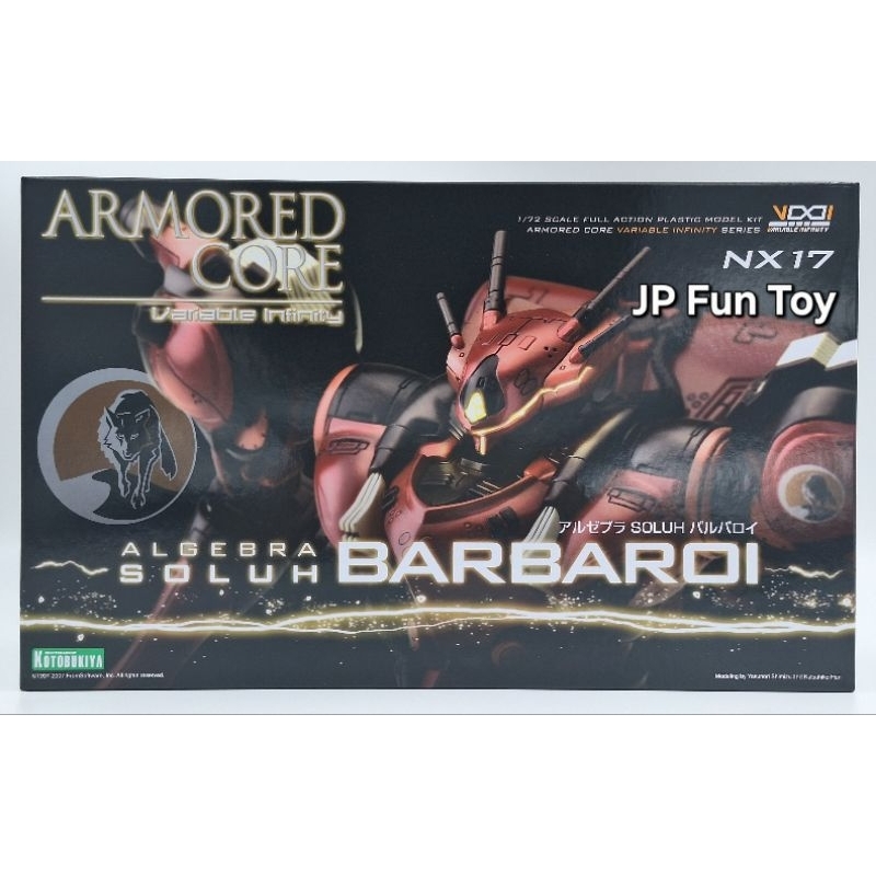 KOTOBUKIYA ARMORED CORE 1/72 Scale Plastic Model Kit: Algebra SOLUH Barbaroi