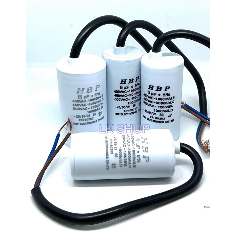 4uf 5uf 6uf 8uf 10uf Capacitor คาปาซิเตอร์ แคปสตาร์ท แคปรัน แบบสาย 450VAC