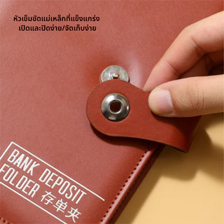 กระเป๋าเก็บเอกสารพรีเมี่ยม | ใส่ทะเบียนรถ ทะเบียนบ้าน สมุดเงินฝาก | แฟ้มจัดระเบียบเอกสารอเนกประสงค์