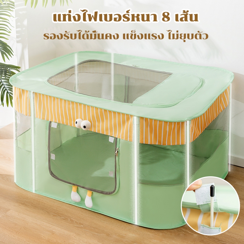 bedsure ห้องคลอดแมว ปิด สี่เหลี่ยม พับได้ ระบายอากาศได้ ทนทานต่อการข่วน พื้นที่กว้างขวาง เต็นท์สัตว์เลี้ยง - รูปที่ 6
