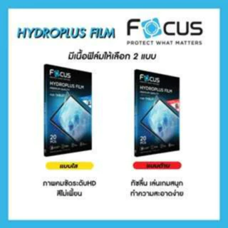 ฟิล์มหลังไฮโดรเจล *Hydroplus* Focus ของ Vivo Y100 V60 5G V23 5G V25 5G V25 V20 PRO Y33S Y33S 5G Y21T Y33t V19 Y28 Y19S