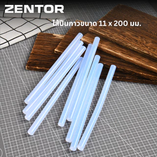 Zentor ไส้กาว แท่งกาว ปืนกาวไฟฟ้า มีสองขนาด 7 x 200 และ 11 x 200 มม. วัสดุ EVA ติดทนนาน Glue Stick