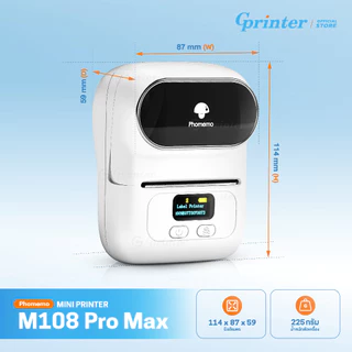 Gprinter เครื่องพิมพ์ฉลาก Phomemo M108Pro Max เครื่องปริ้นพกพา สติ๊กเกอร์ ฉลาก บาร์โค้ด mini printer