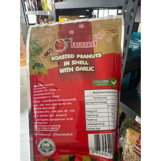 Fruitasy ถั่วอบ 500 กรัม