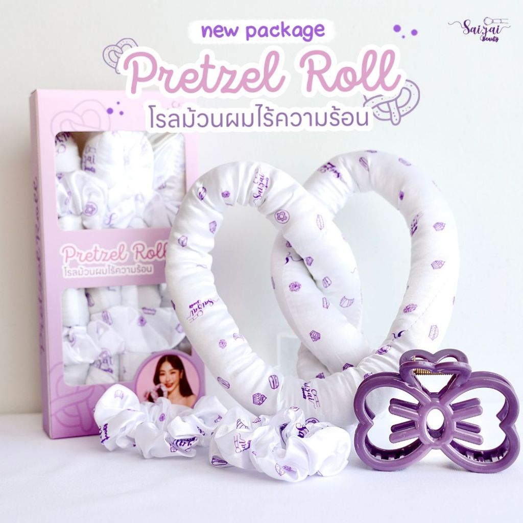 Saijai Pretzel Roll  โรลม้วนผม คุณภาพพรีเมี่ยม  โรลม้วนผมไม่ใช้ความร้อน สำหรับจัดแต่งทรงผม