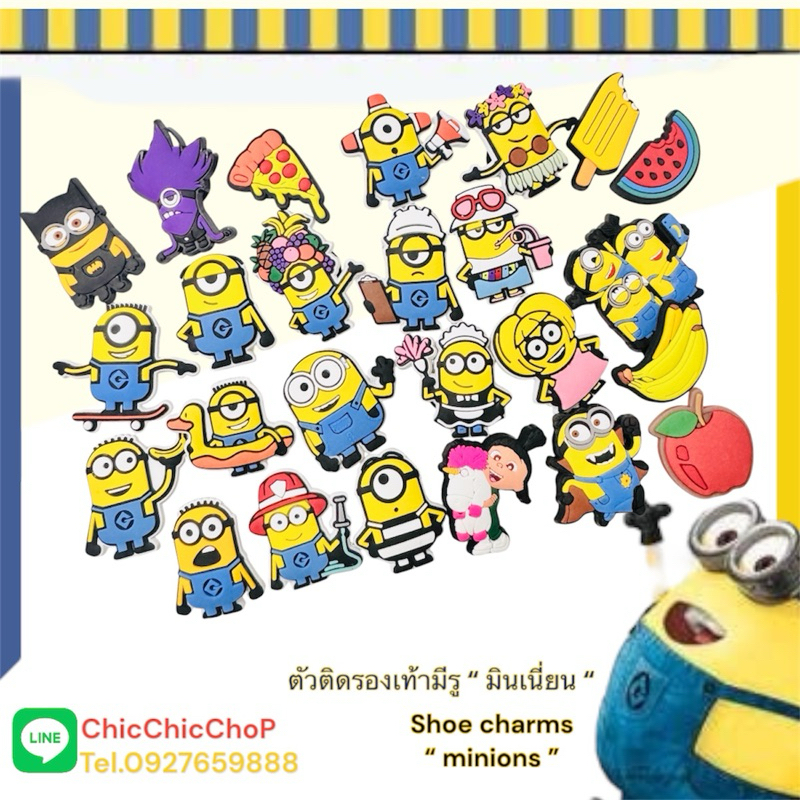 min🤖ตัวติดรองเท้ามีรู “ รวมแก๊งค์ มิน “👠🌈 Shoe charms “ min Gang “ ปิ๊ปป๋อ สีสวยสด  เริ่ดมาก MN
