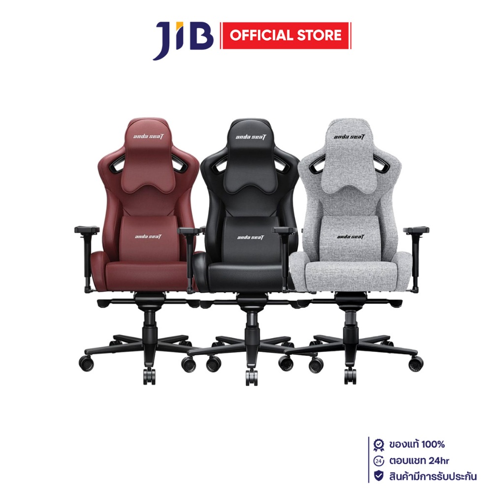 GAMING CHAIR (เก้าอี้เกมมิ่ง) ANDA SEAT KAISER 2 PRO XL
