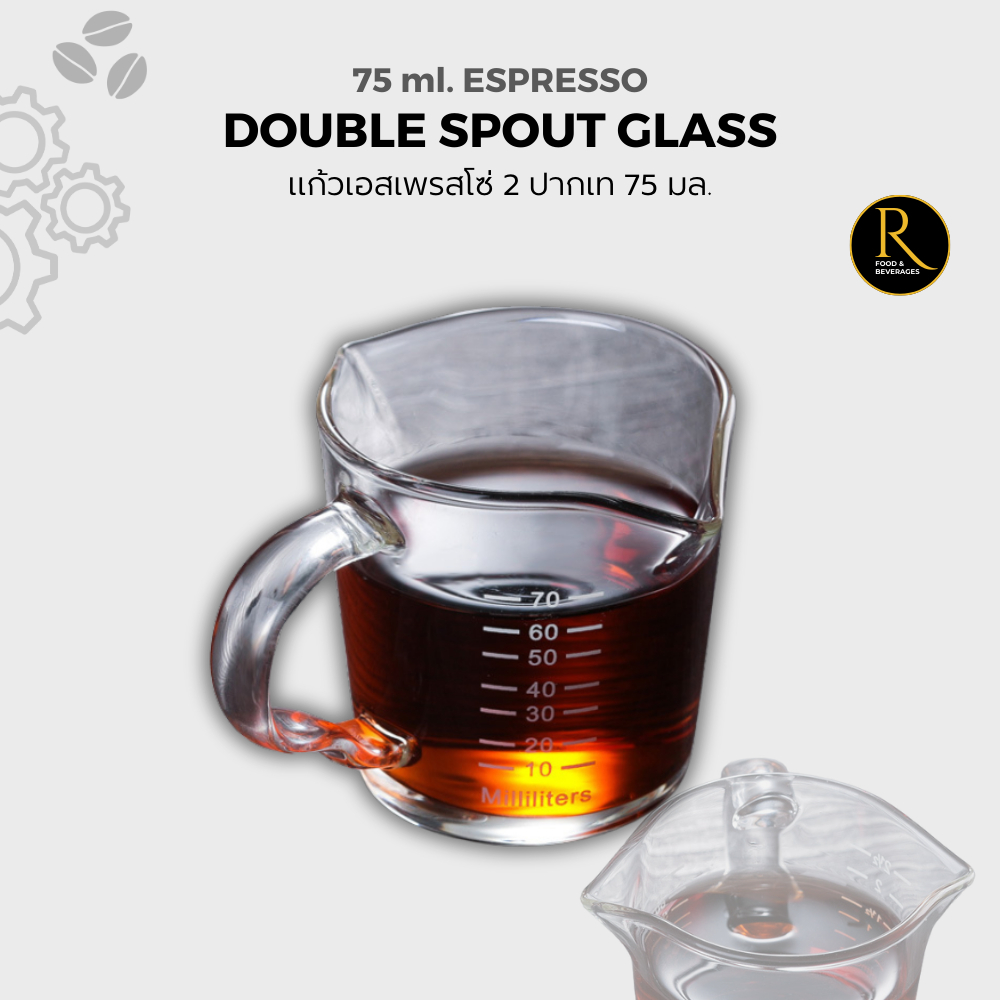 Heat Resistance Espresso Coffee Jug Glass แก้วกาแฟ แก้วเอสเพรสโซ่ 75 ml ปากเท 2 ปาก