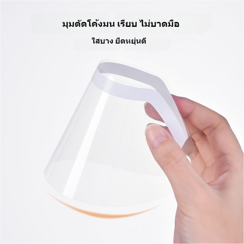 CTUHAO100 ชิ้น หน้ากากตัดผม, ร้านทําผม ใส สติกเกอร์หน้าม้า ตัดผม หน้ากากตัดผม เด็ก แว่นตาตัดผม หน้ากากใบหน้า ราคา ถูกที่สุด ดีลบีเคเค แกลเลอรีภาพที่ 7