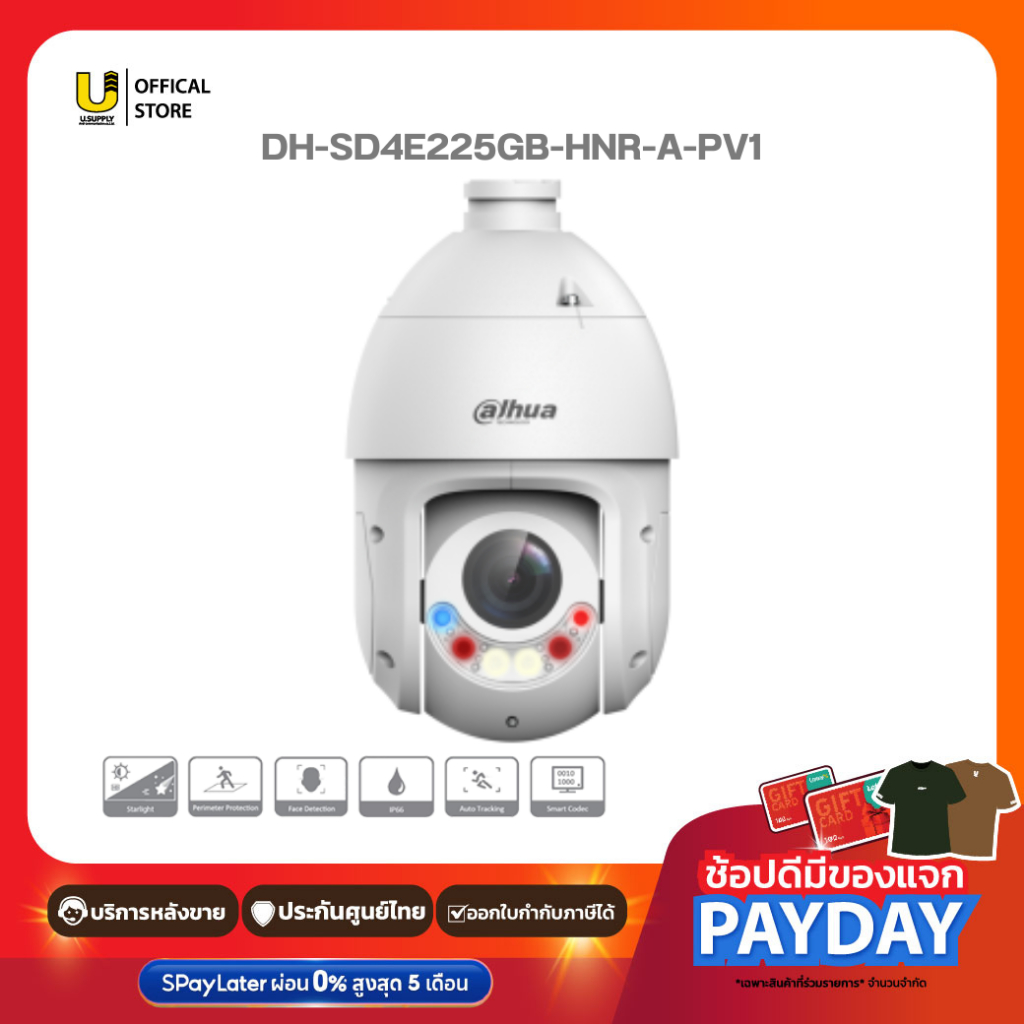 [7.25]มีส่งด่วน!! DAHUA รุ่น DH-SD4E225GB-HNR-A-PV1 กล้องวงจรปิดหมุนได้ ความละเอียดสูง พร้อมโซลาร์เซ
