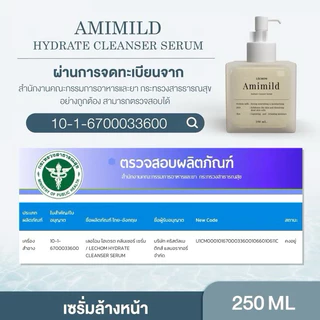 {พร้อมส่ง} เซรั่มล้างหน้าเลอโฉม กดหน้าไลฟ์เหลือ 189 Amimild Lechom ลดผด ลดสิว ล้างฝุ่น ขนาด 100 ml และ250ml