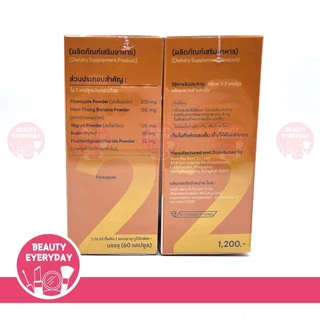 PGP H plus 2 เอชพลัส 2 ฟื้นฟูระบบขับถ่ายและดูแลสุขภาพลำไส้ด้วยโพรไบโอติก (1 กล่อง X 60 แคปซูล)