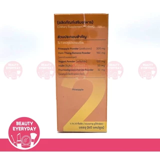 PGP H plus 2 เอชพลัส 2 ฟื้นฟูระบบขับถ่ายและดูแลสุขภาพลำไส้ด้วยโพรไบโอติก (1 กล่อง X 60 แคปซูล)