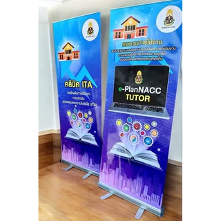 ป้ายตั้งร้านโลอัพ Roll up Benner พกพาสะดวก อุปกรณ์ครบ วัสดุอลูมิเนียม ม้วนแบนเนอร์ขาตั้ง