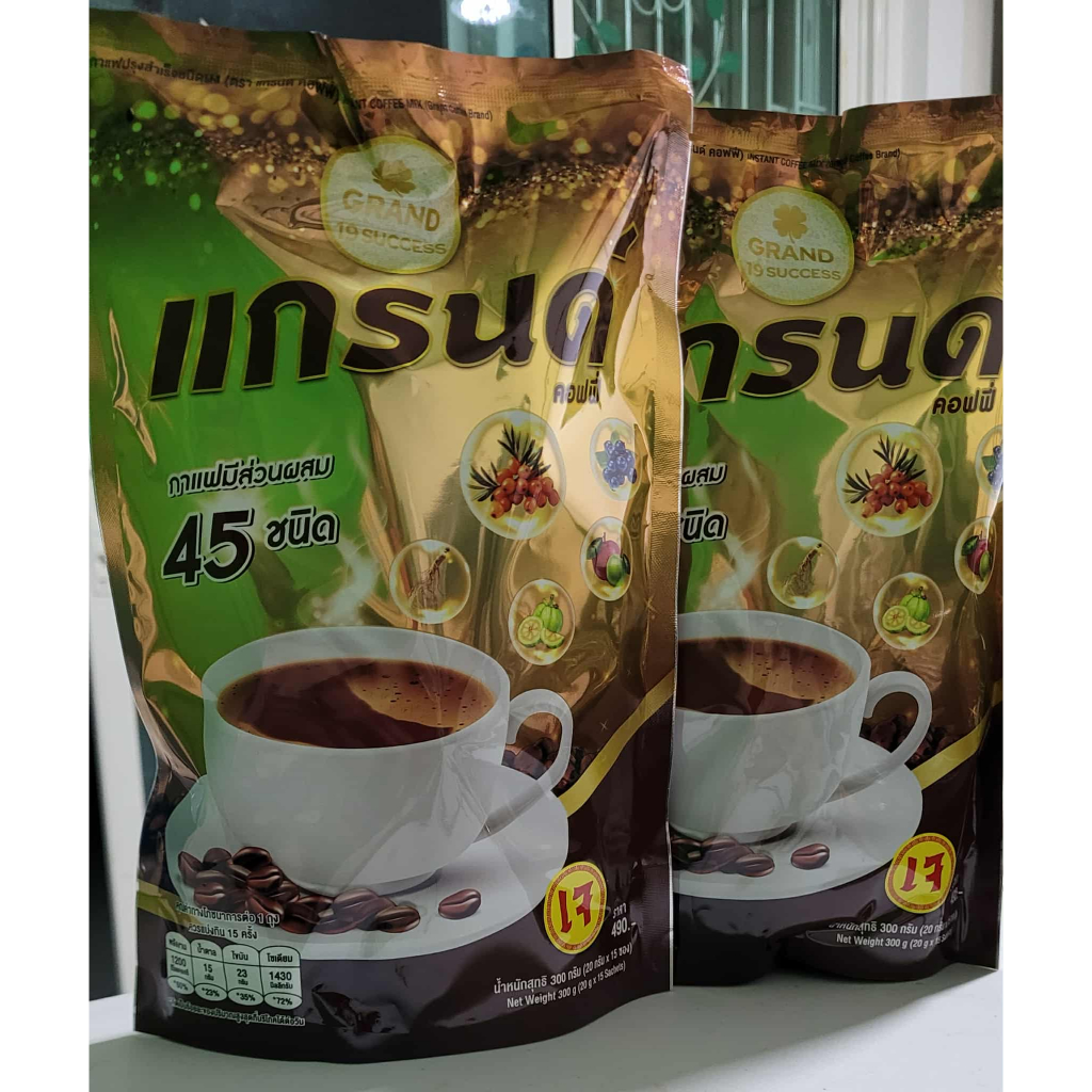 (2ห่อ) กาแฟปรุงสำเร็จชนิดผง ตราแกรนด์คอฟฟี่