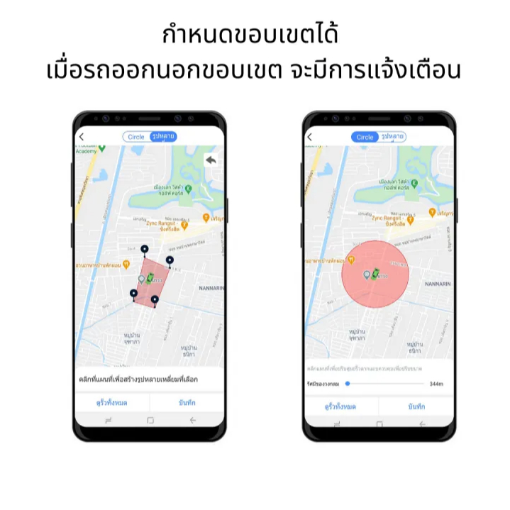 GPSDD Model GDD020 GPS ติดตามขนาดเล็ก ฟังเสียงไม่ได้ แจ้งตำแหน่งแบบ เรียลทาม ดูตำแหน่งรถผ่าน application GPSDD ของคนไทย ราคา ถูกที่สุด ดีลบีเคเค แกลเลอรีภาพที่ 5