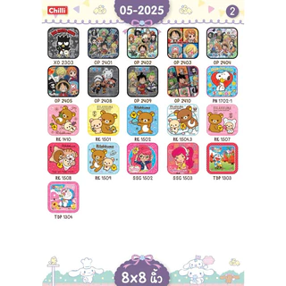 ผ้าเช็ดหน้า ลายลิขสิทธิ์แท้ขนาด8x8 นิ้ว ราคาต่อ1ผืน