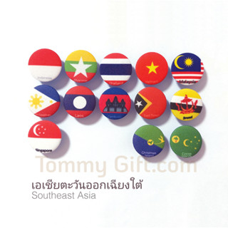 Tommy Gift International Flag Magnet แม่เหล็กธงนานาชาติ โซนเ…