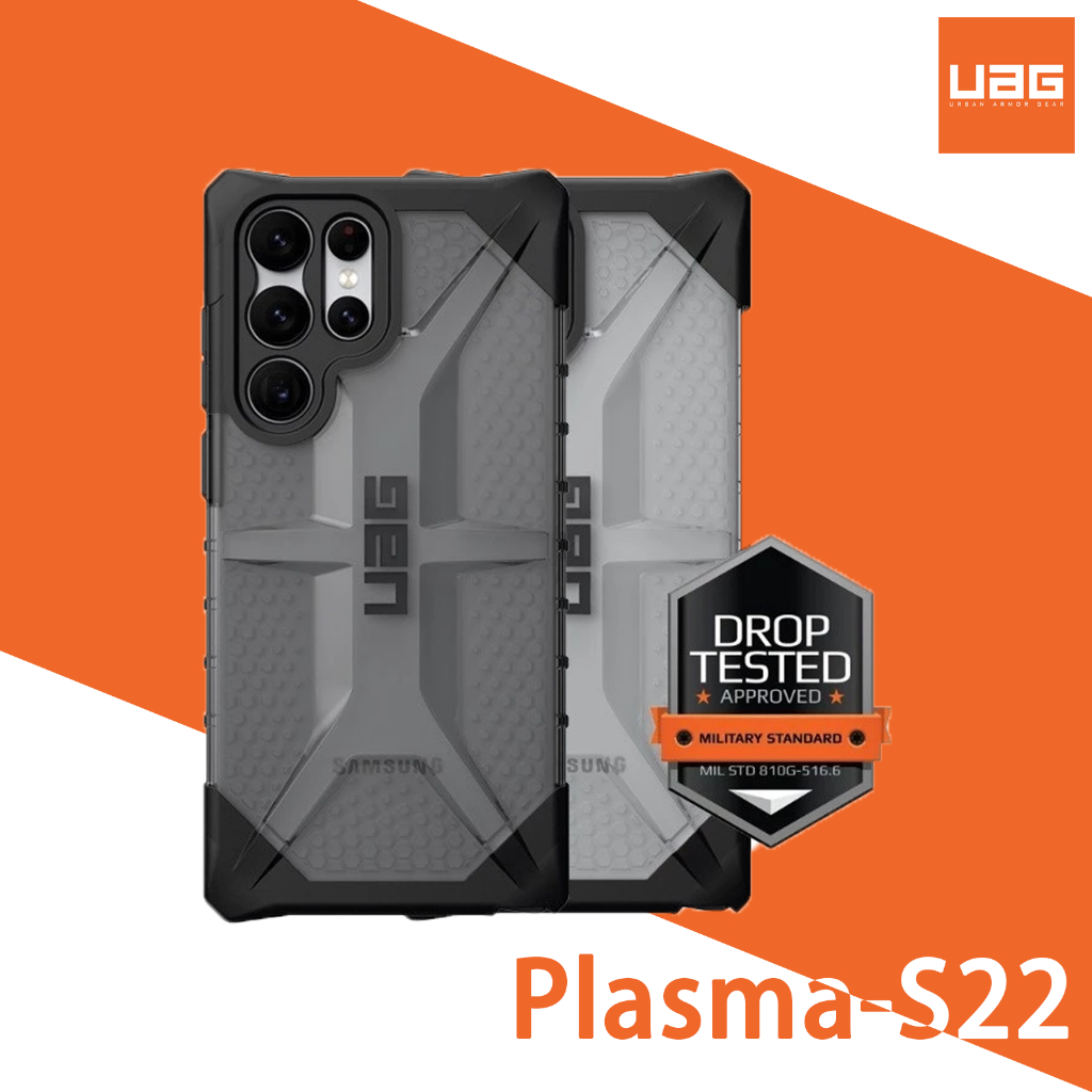 เคสสำหรับ UAG Galaxy S22 / S22 Plus / S22 Ultra รุ่น Plasma